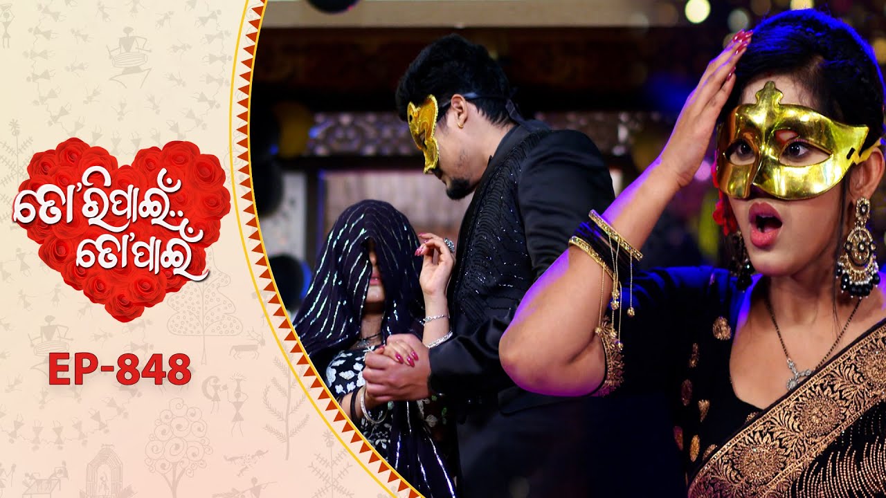 Tori Pain To Pain  | FULL EP - 848 | 17th Jan 2026 | Odia Serial |  Tarang TV | Tarang Plus