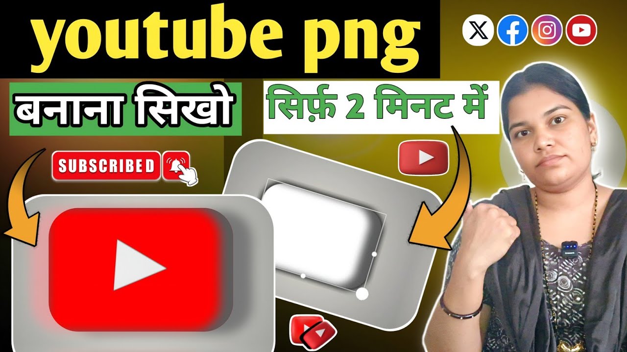 YouTube PNG Mobile Se Kaise Banaye | Mobile Se Transparent Logo Design | YouTube PNG Edit Tutorial