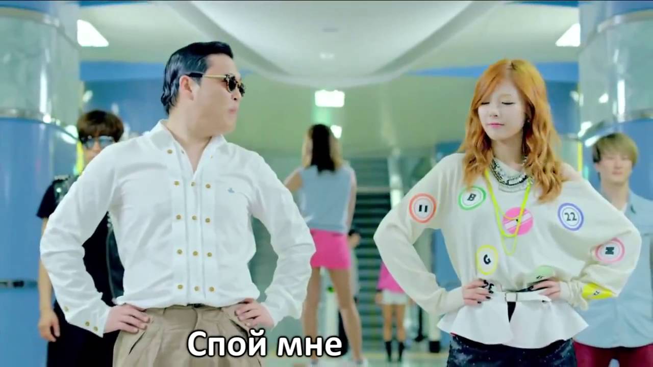 LiteraL GANGNAM STYLE By ZidKey смотри вниз