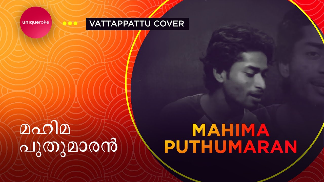Mahima Puthumaran | Sajad Youseph | Muhiyidheenil Malabari | uniqueroke