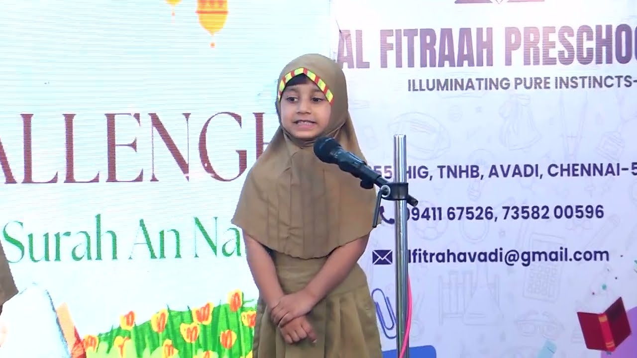 Annual Day 2026 - Hifdh Challenge