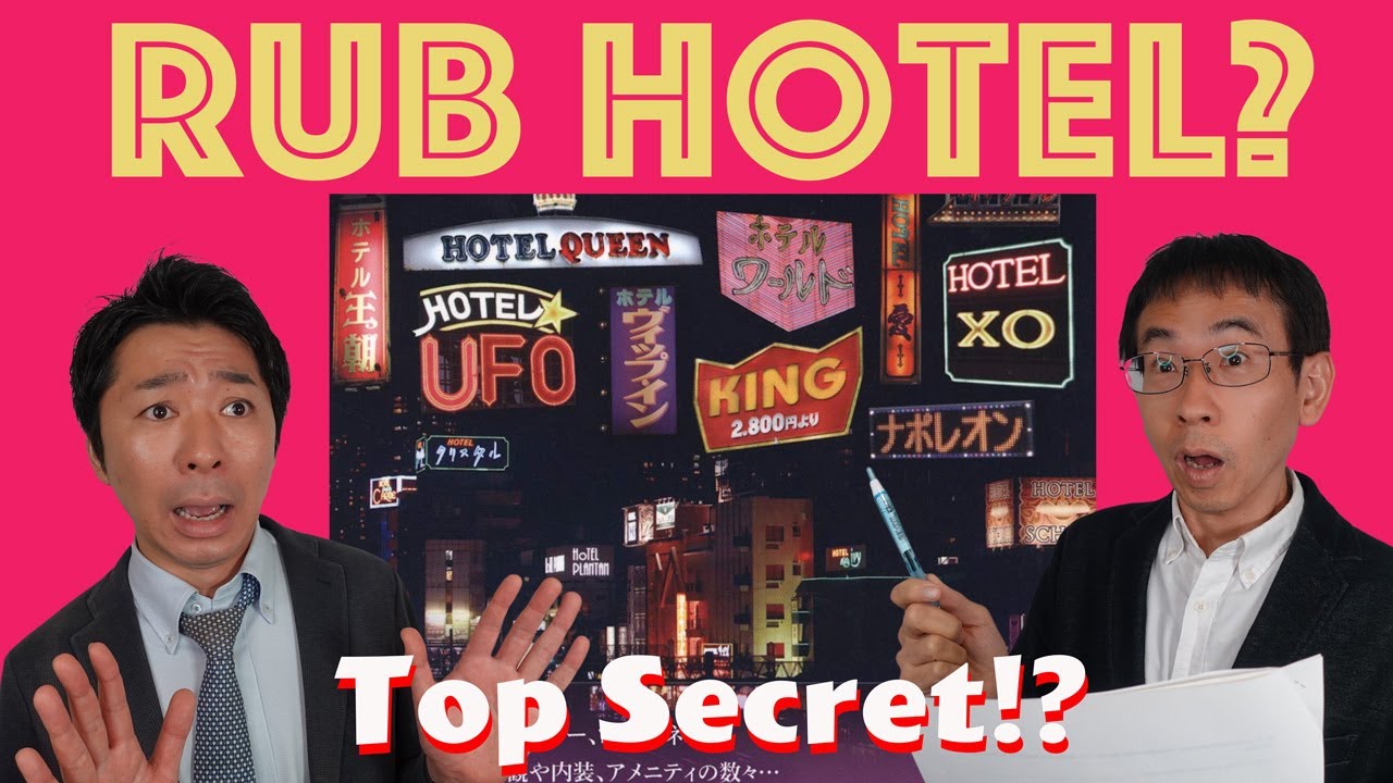The Secret Of Love Hotels | Why Are There Many Love Hotels In Japan?