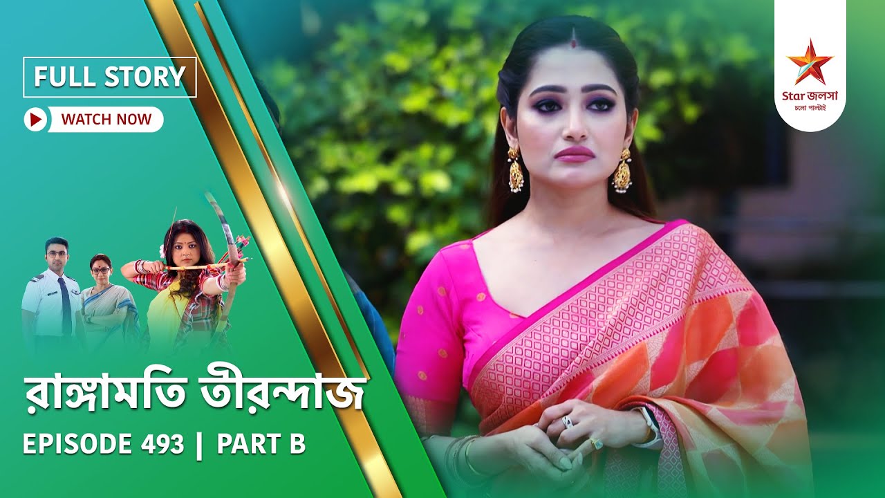 Full Story | Rangamati Tirandaj | Episode 493 | Part B