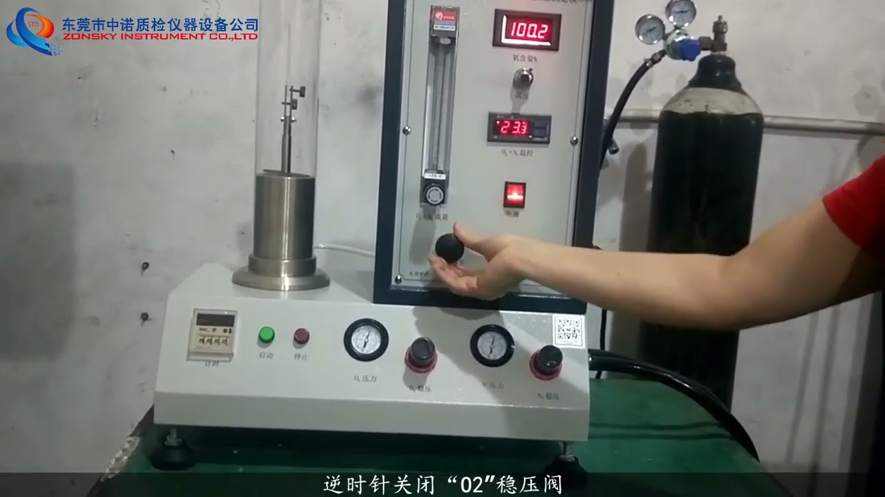 Oxygen Index Test Apparatus JIS 7201, BS 2782, ANSI/ASTM, D2863, ISO 4589-2