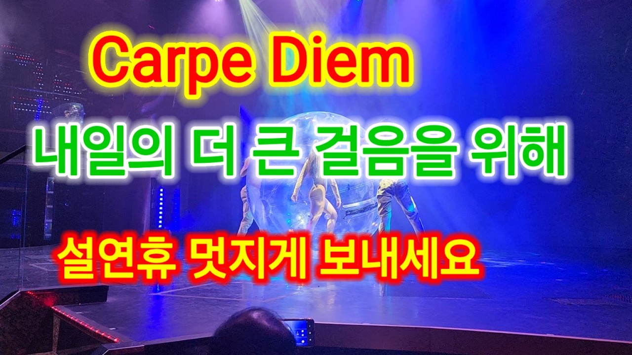 여행의 추억 코스타 세레나 크루즈 2509 부산, 일본, 부산 5박 6일 Memories of a Dream Voyage: Costa Serena Cruise