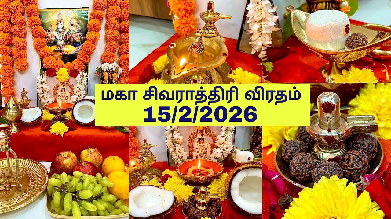 Maha Shivaratri 2026 Fasting Method || Maha Shivaratri🙏🏻 || How to perform pooja #shivaratri
