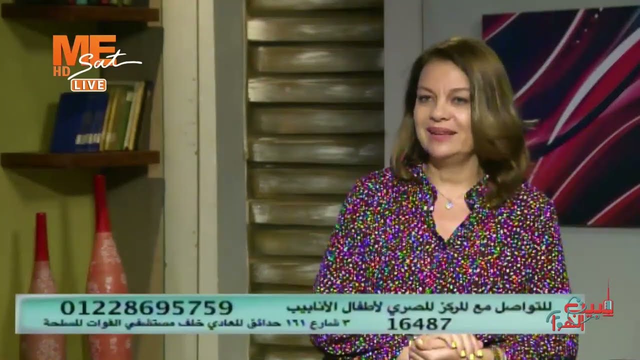 د. منى أبو الغار كل الأسباب التي تؤدي إلى تأخر الإنجاب