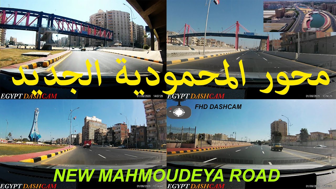 New Mahmoudeya axis / محور المحمودية الجديد / FHD Dashcam