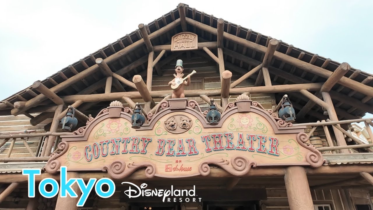 Tokyo Disneyland Country Bear Jamboree (4k pov Center Seat)