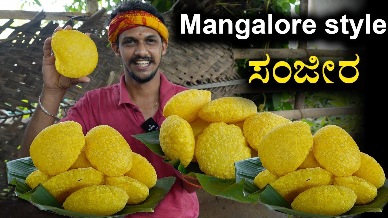 Mangalore style sanjeera | Sweet poori recipe | ಸಂಜೀರ | Teatime Snack recipe | Bhat n Bhat