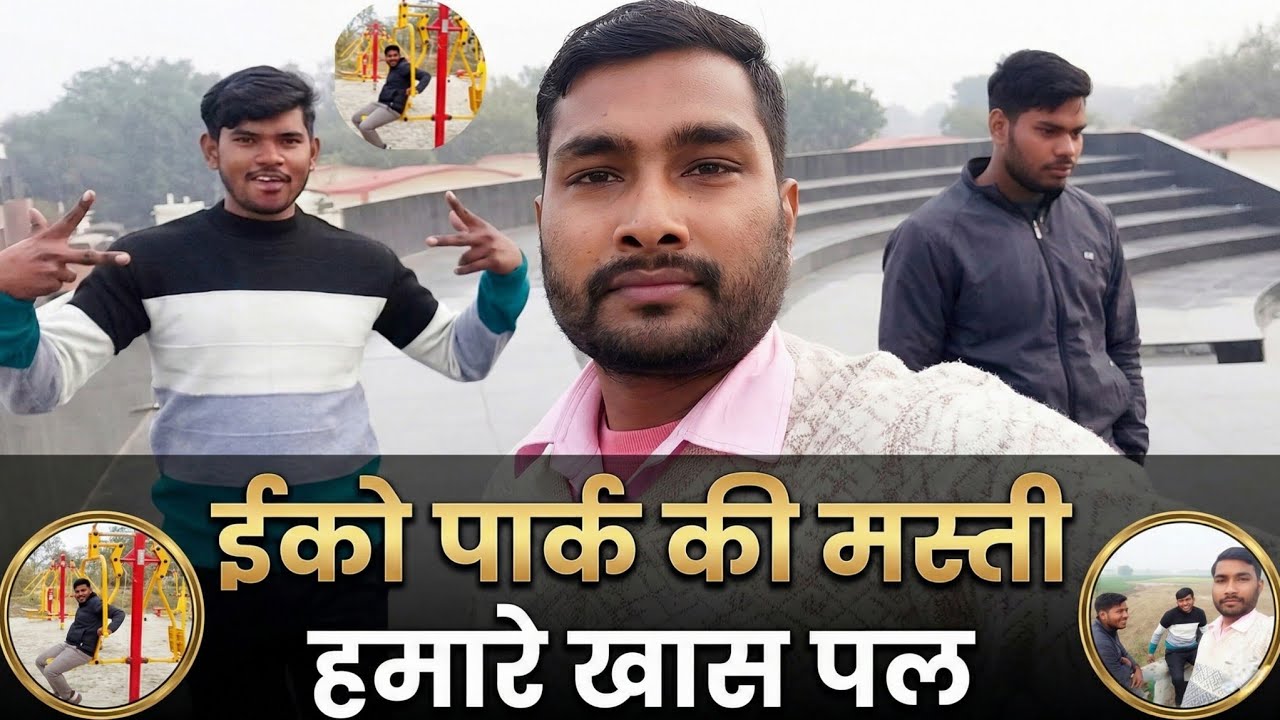 Eco Park Headquarters | इको पार्क मुख्यालय | #funny #vlog #comedy 