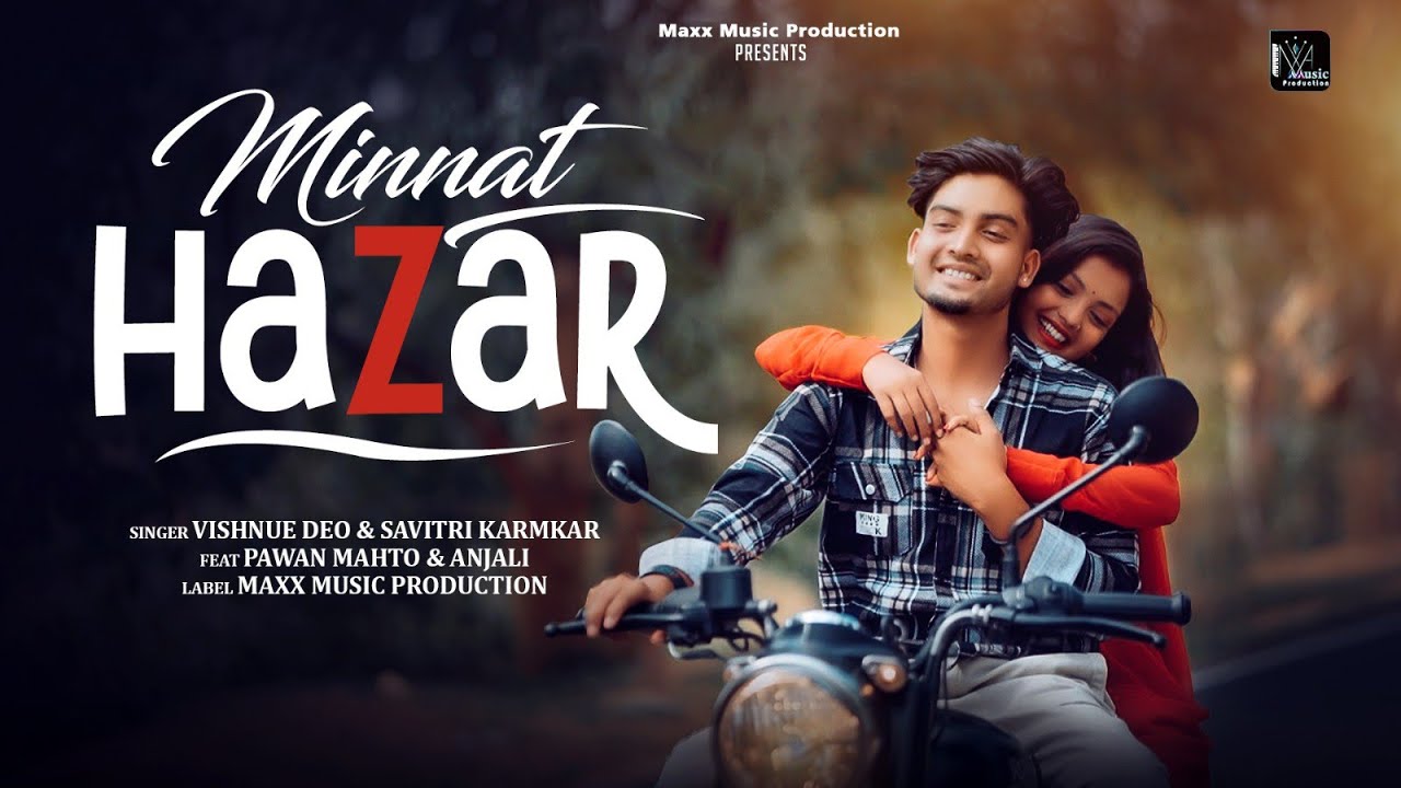 ll MINNAT HAZAR KHORTHA SONG ll मिन्नत हजार ll PAWAN MAHATO & ANJALI SHARMA ll
