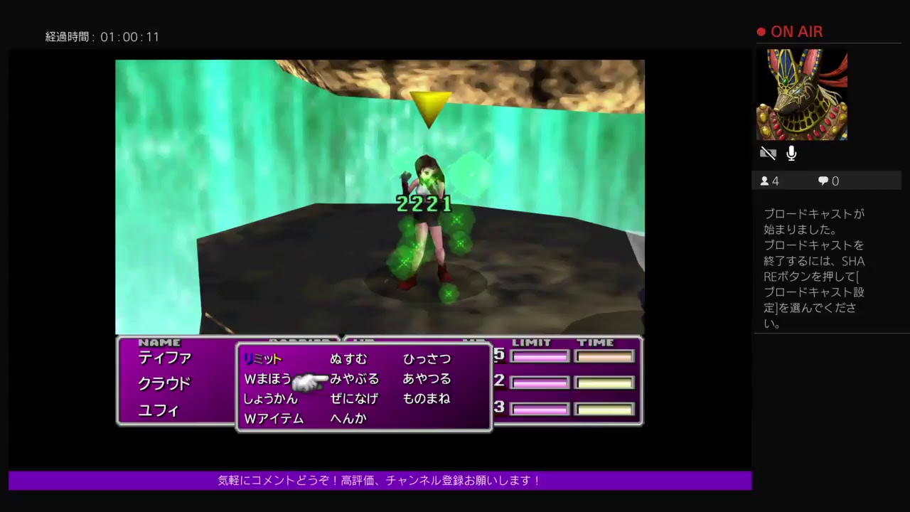 FF7 　J-E-N-O-V-A　作業用BGM