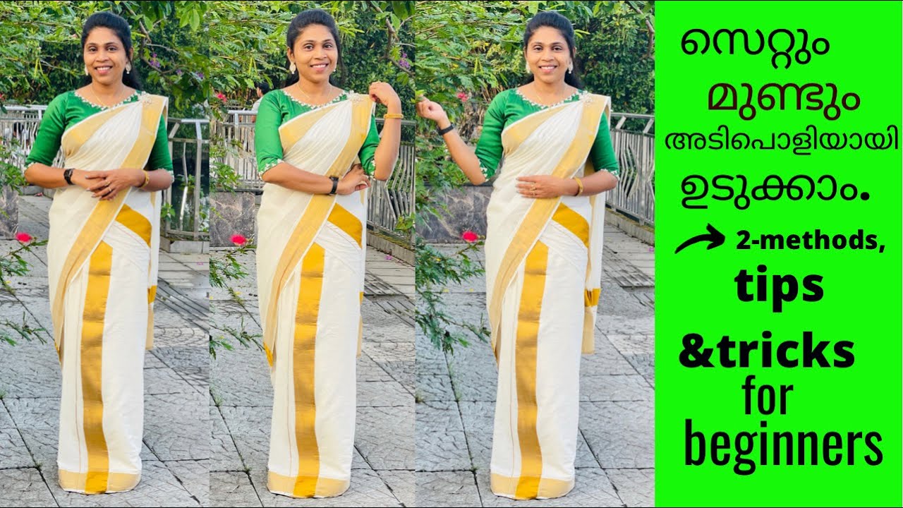 Set mundu draping  for beginners | Tips for secure fitting | step by step tips & tricks |
