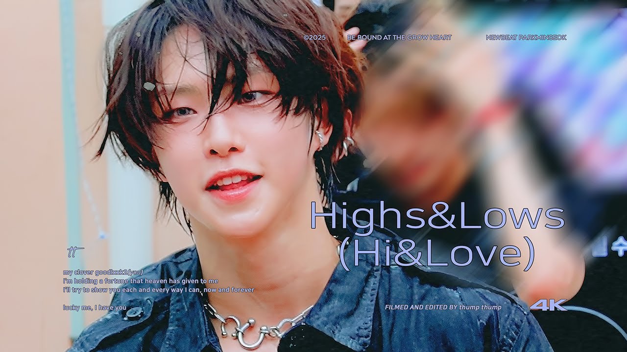 [4K] 250628 뉴비트 박민석 직캠 Busking in Seongsu 'Highs&Lows(Hi&Love)' NEWBEAT Minseok Park FanCam