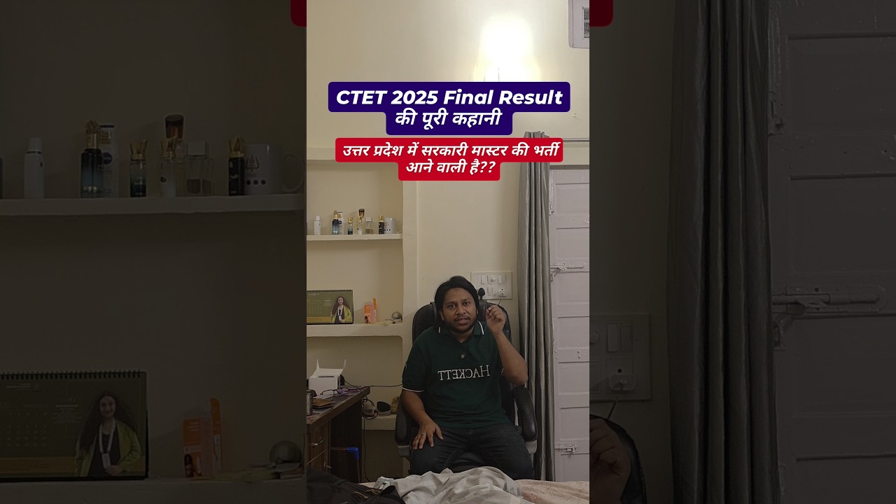 CTET 2025 Result & Upcoming Government Teacher Vacancy in Uttar Pradesh #shorts #ctet2026  #uptet