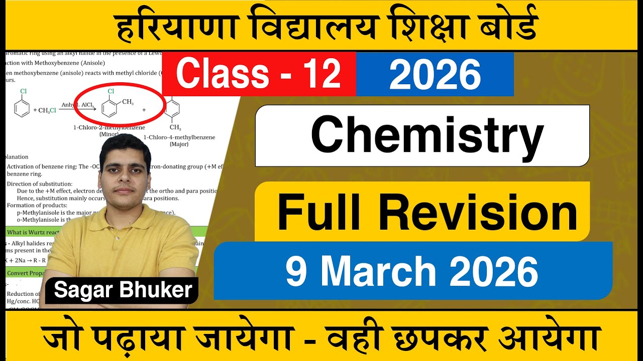 HBSE Class 12 Chemistry Full Revision 2026 | HBSE Class 12 Complete Chemistry Revision - CCL Chapter