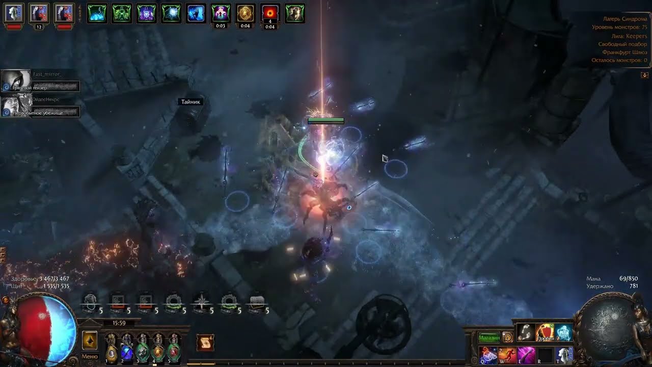 AFK Simulacrum poe 3.27