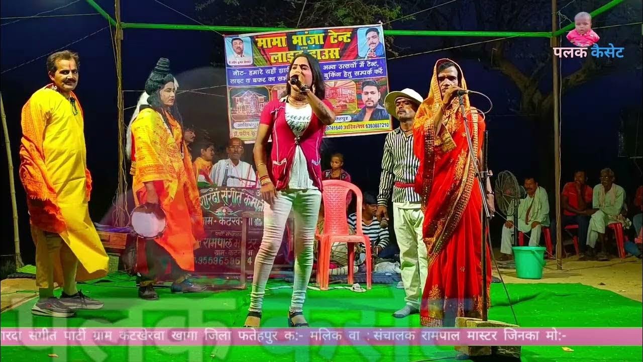 Rampal Master ki Nautanki - { भाग :- 9 } Madhogad ki ladai urf bap ka बदला