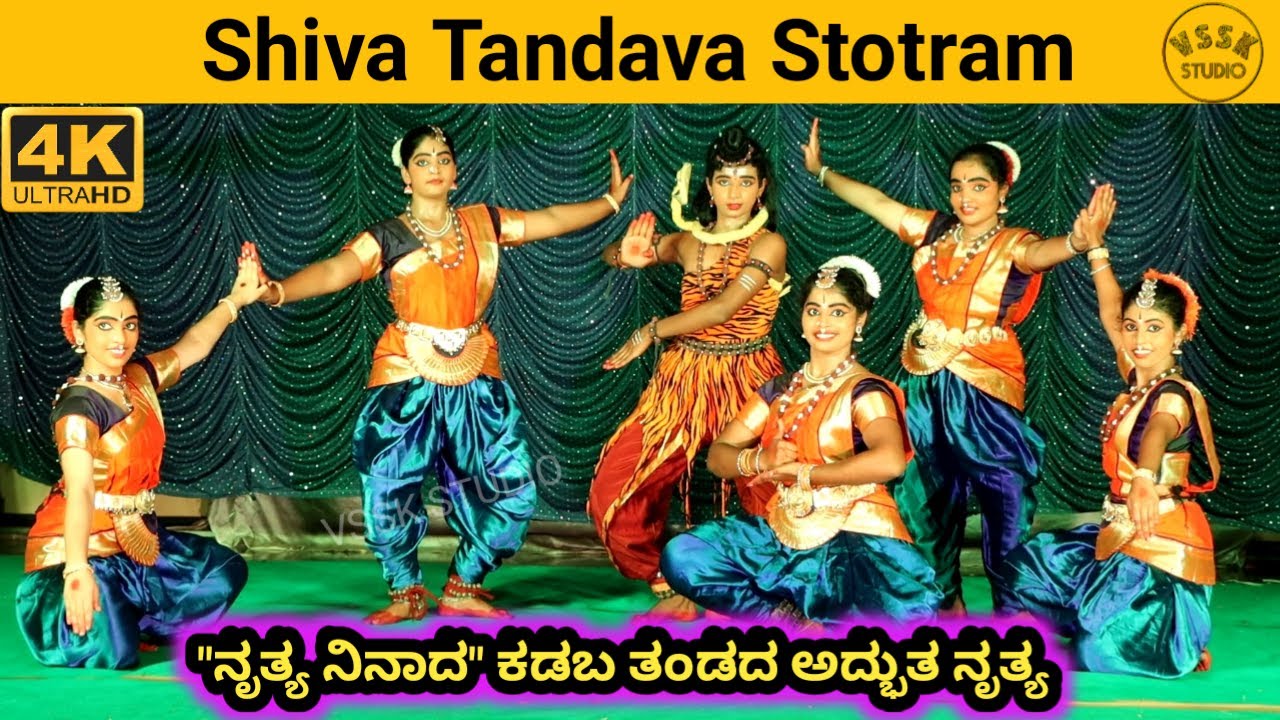 Shiva Tandava Stotram Classical Dance Bharatanatyam | Nruthya Ninaada Kadaba | Kepu Anjaneya Temple