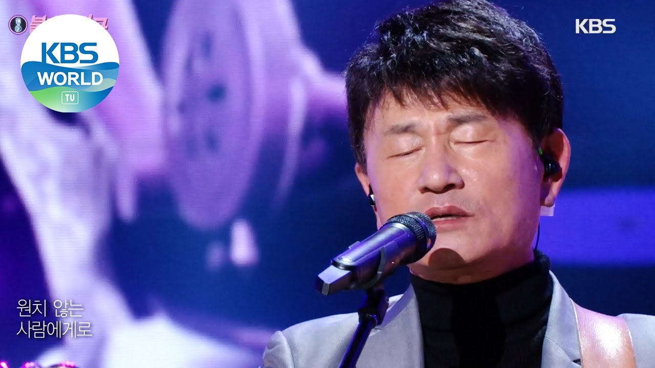 Kang Eunchul(강은철) - Wedding Cake(웨딩케익) (Immortal Songs 2) I KBS WORLD TV 201212