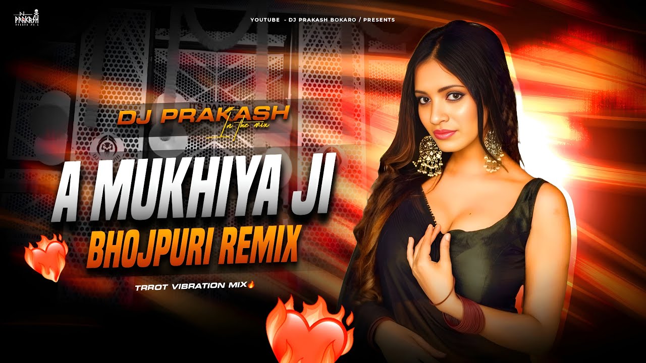 A MUKHIYA JI [ TAPORI TRROT MIX ] DJ PRAKASH BOKARO
