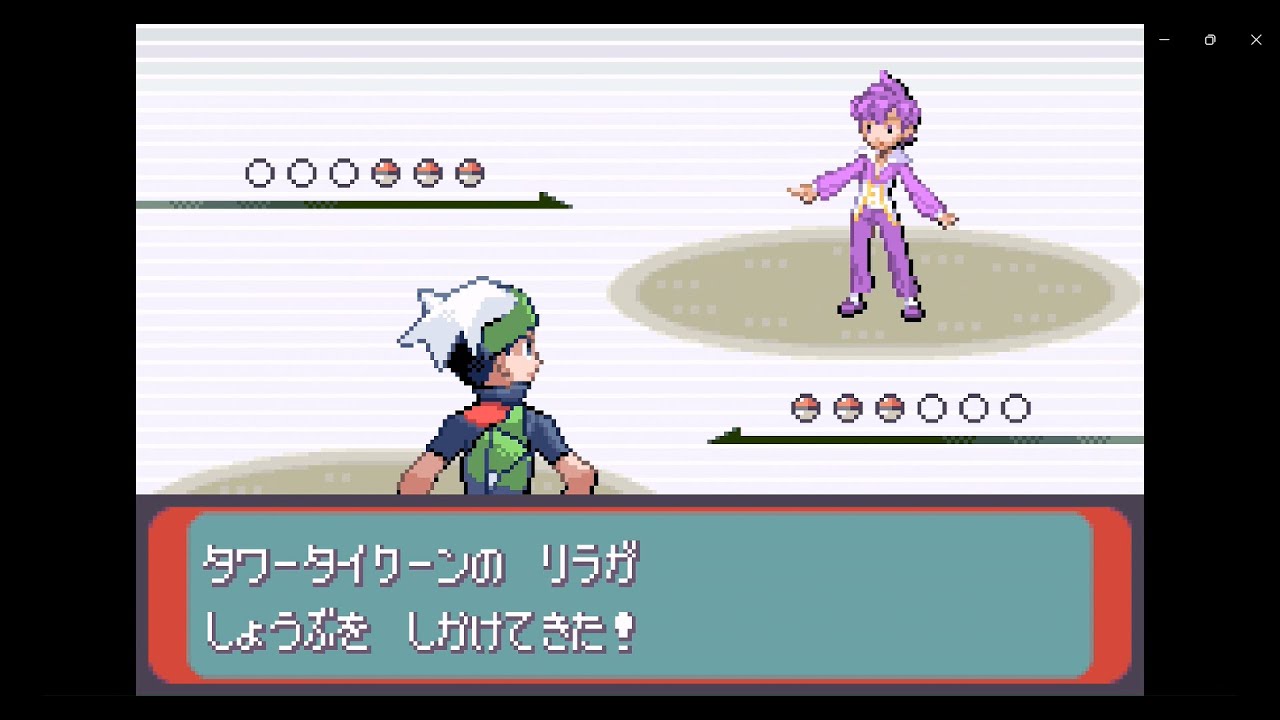 【初投稿】ポケモンエメラルド　バトルタワー　金リラ