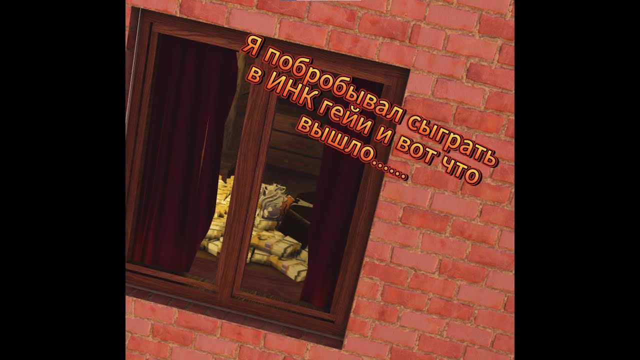 Я поиграть в Ink Game  и вот что вышло! [SKY SQUID GAMES] Ink Game