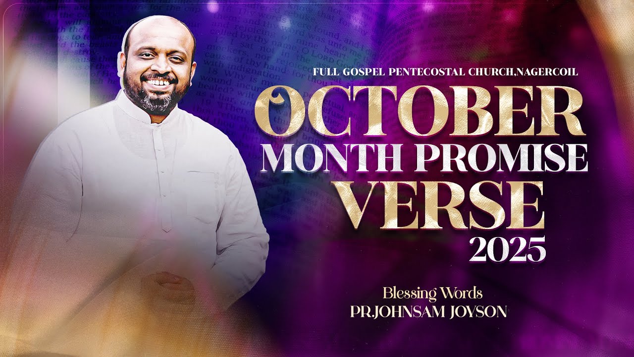 OCTOBER'25 PROMISE WORD | JOHNSAM JOYSON | DAVIDSAM JOYSON  | FGPC NAGERCOIL