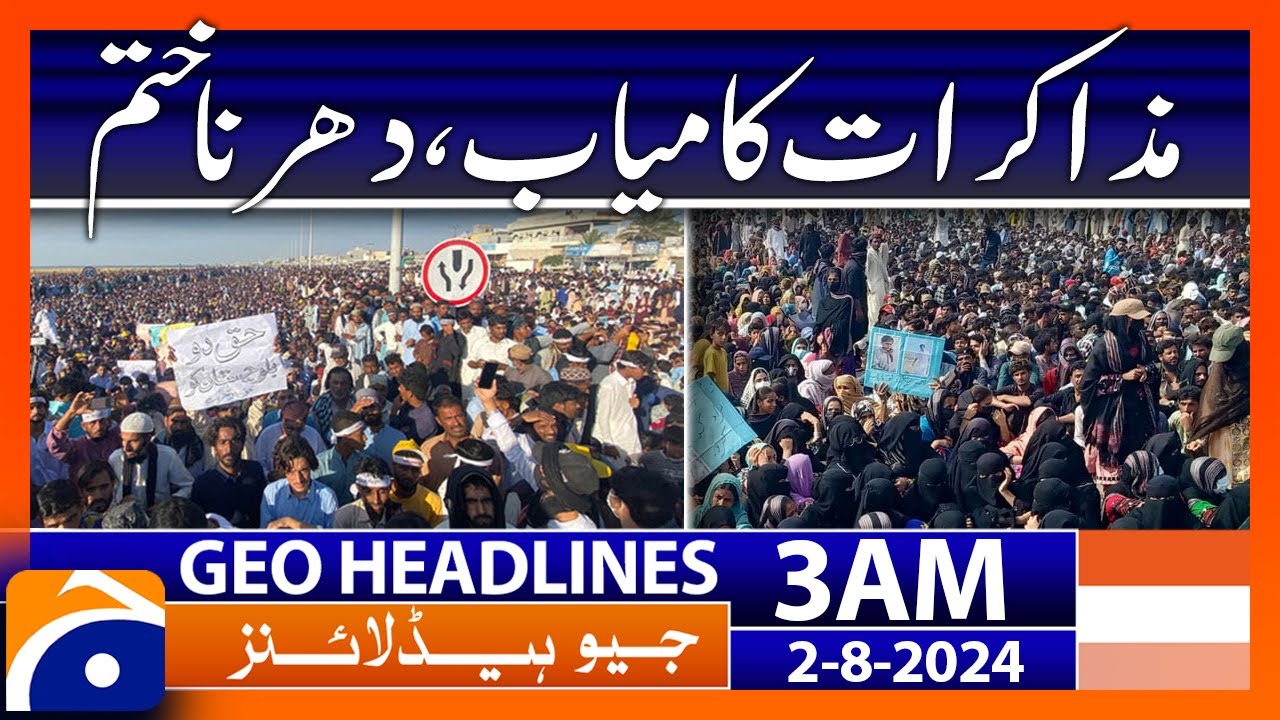 Negotiations successful, Baloch Solidarity Committee | Geo News 3 AM Headlines | 2nd Aug 2024