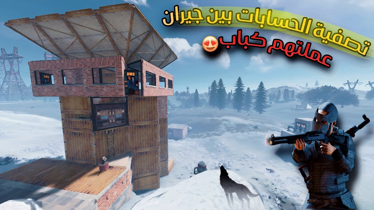 راست سولو😉هجمت عليهم سرقتهم كلهم😍حلقة(2-3)🔥Rust solo
