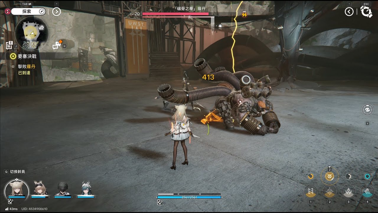 【明日方舟：終末地】第一章Boss「碾骨之拳」羅丹 劇情初見 (戰鬥紀錄)