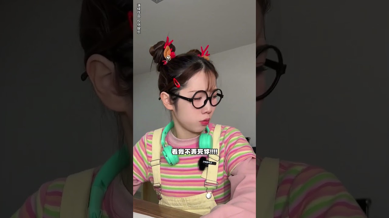难道竞赛都是这样凶险的吗？#当你高中来个8岁跳级生 #一人分饰多角
