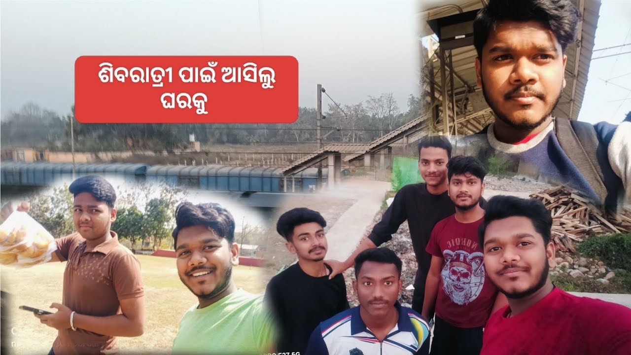 ଶିବରାତ୍ରୀ ପାଇଁ ଆସିଲୁ ଘରକୁ  || @rahullifestyle1 