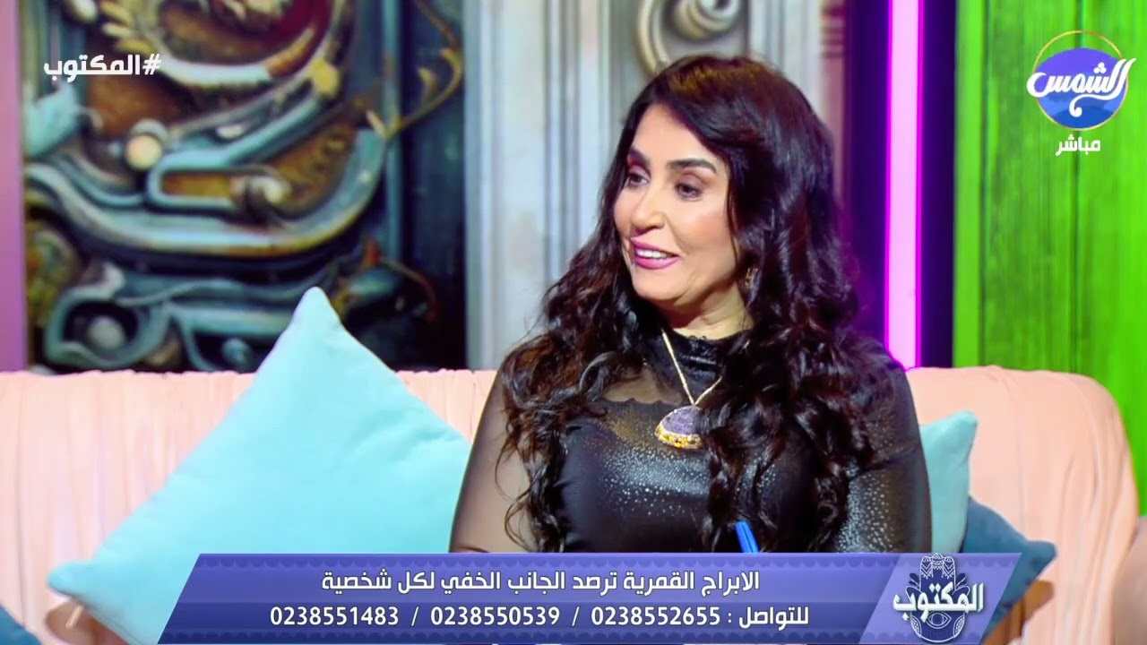 إيه الفرق بين الأبراج القمرية🌑 والأبراج الشمسية🌞؟!..د/ولاء محسن خبيرة الطاقة والأبراج تجيب😉👇