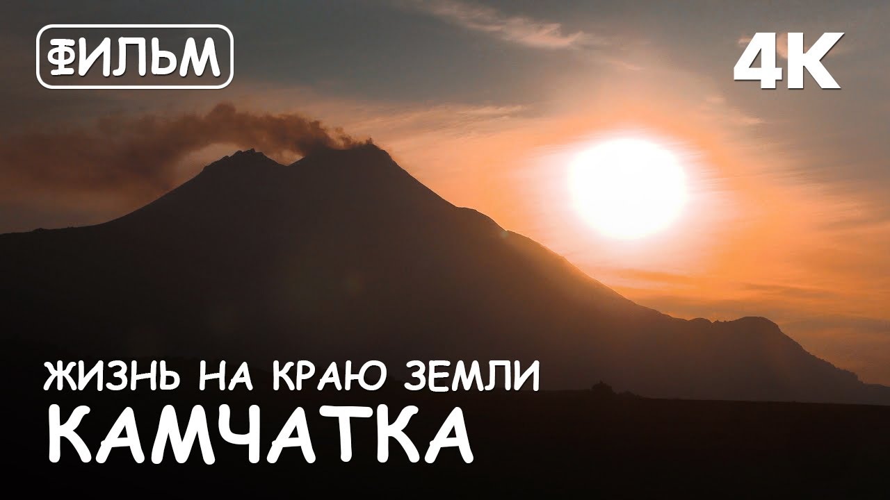 Мир Приключений - Фильм: 