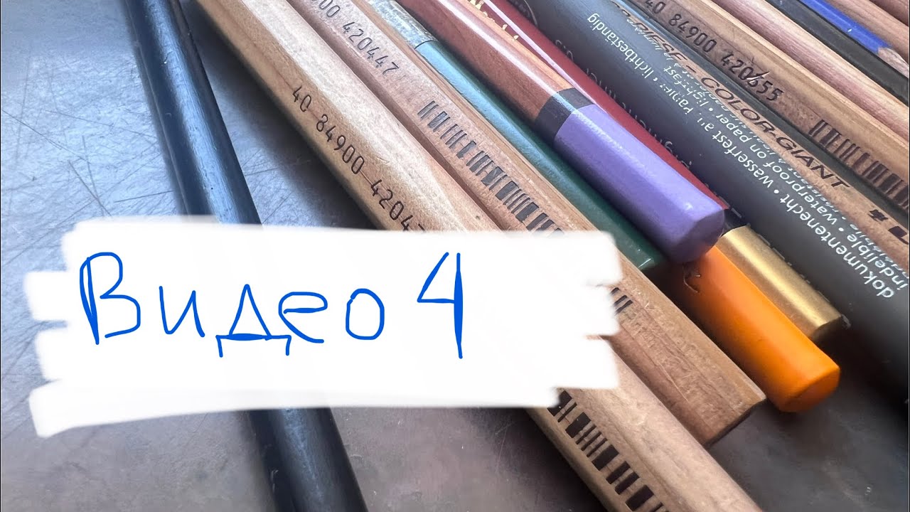 Видео номер четыре. Немножечко лайфаков. Приемчиков. И того, что может помочь 