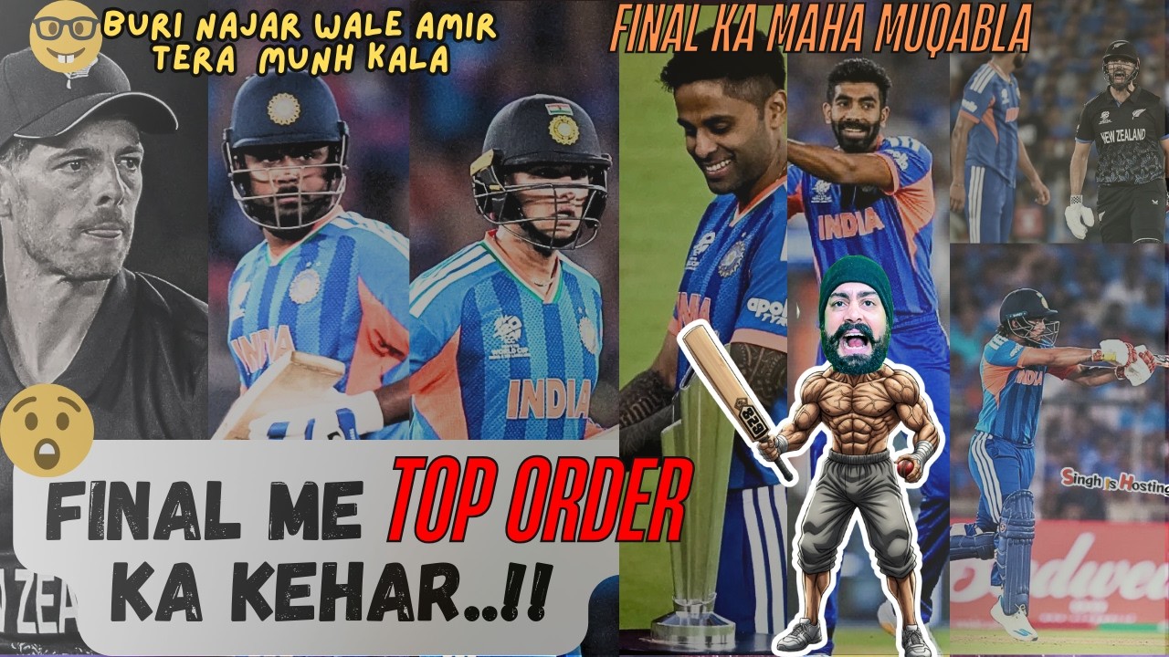 🔴Sanju - Abhishek - Ishan - Bumrah Le Gaye World Cup | Ind vs NZ Final 26 #t20worldcup2026 #indvsnz