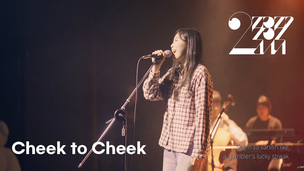 Cheek to cheek_Cover by Jeuk Sae