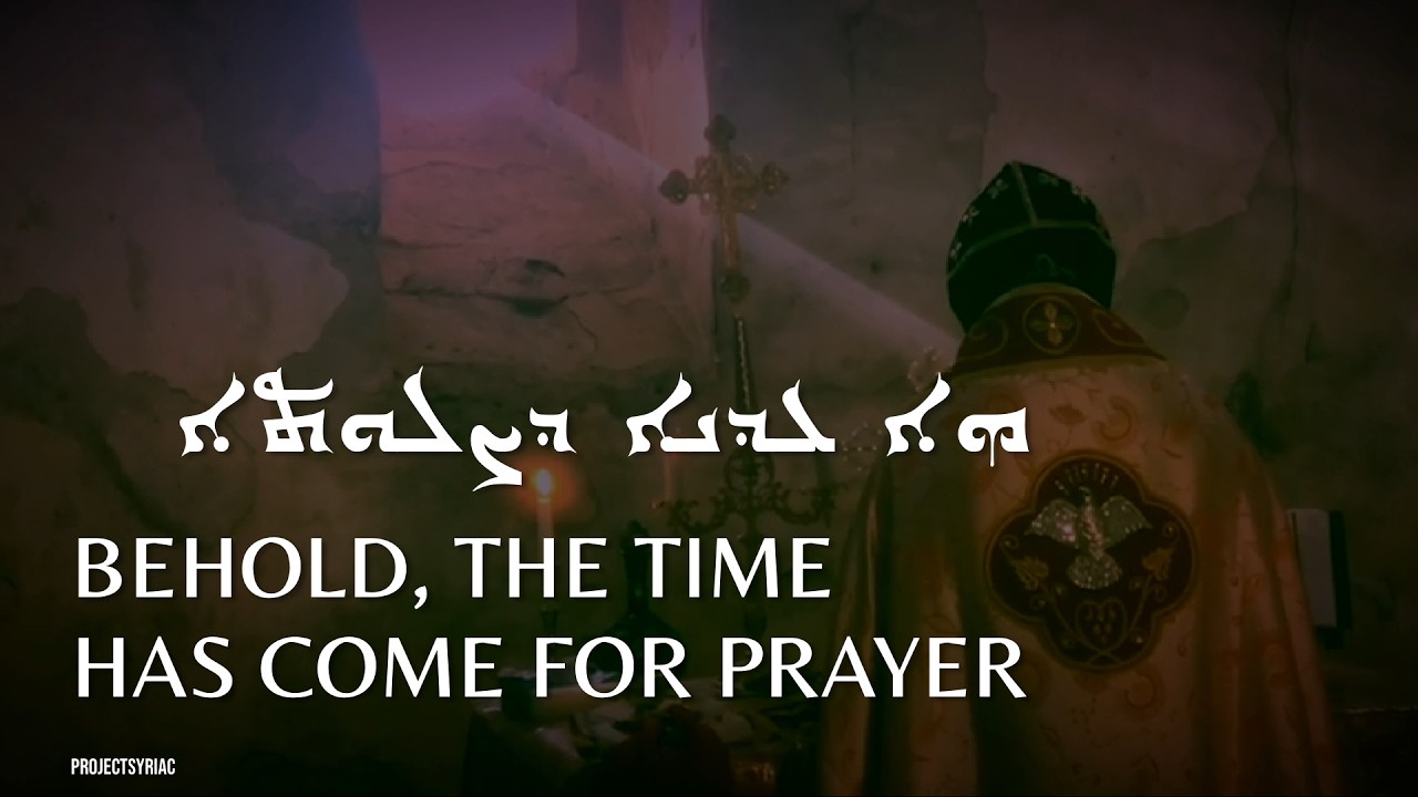 Syriac Orthodox Hymn 
