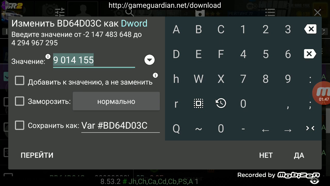 CSR2 Взлом на деньги золото ключи)))