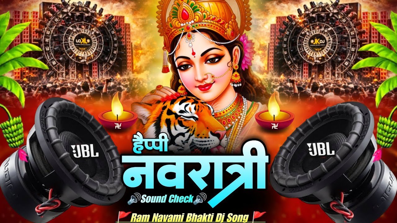 Happy Navratri ( Dj Song 2026 ) Ram Navami Special DjSong | Navratri Special Song Dj Remix Hard Bass