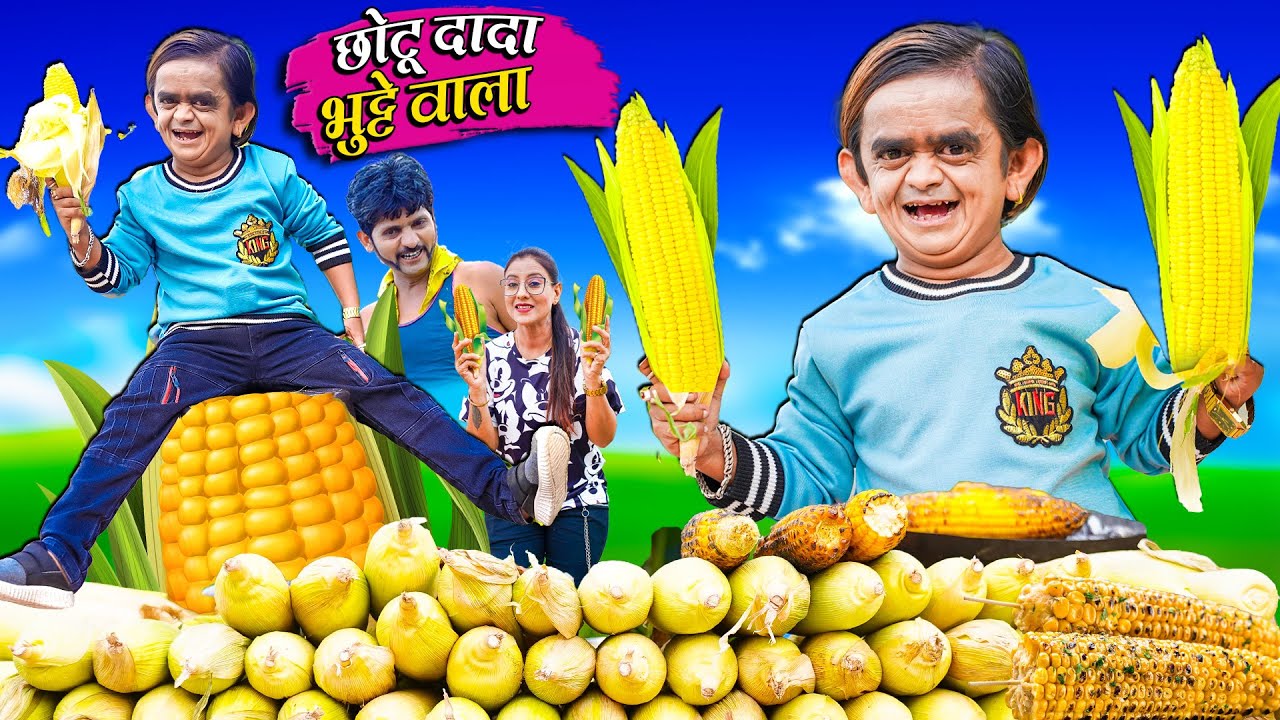 CHHOTU DADA BHUTTE WALA | छोटू भुट्टे वाला | Khandesh Hindi Comedy |  Chotu Dada New Comedy Video