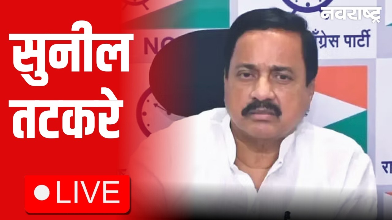 Sunil Tatkare Live | Maharashtra Budget Session 2026 | Fadnvis | Shinde | Pawar | Sunetra Pawar