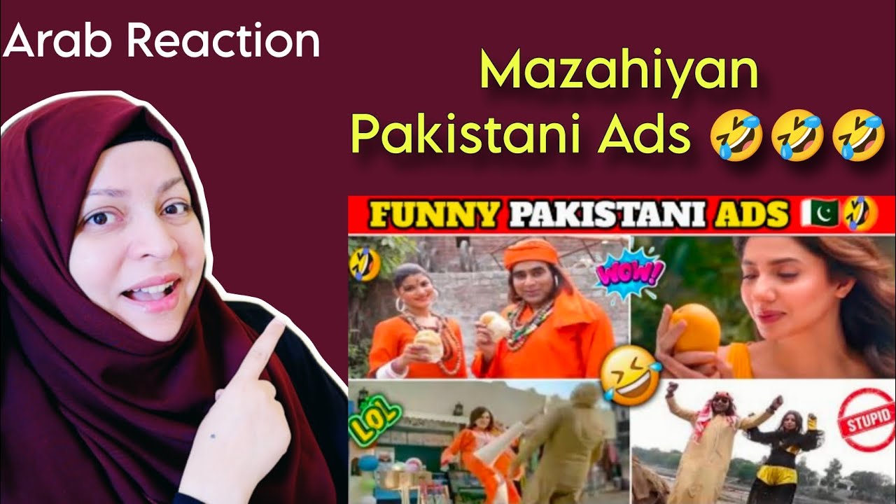 Funny Pakistani Ads 🇵🇰🤣 | Arab Reaction