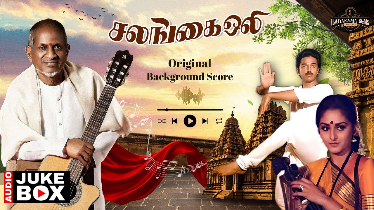 Salangai Oli - Original Background Score | Ilaiyaraaja | Kamal Haasan | Jayaprada | K Vishwanath