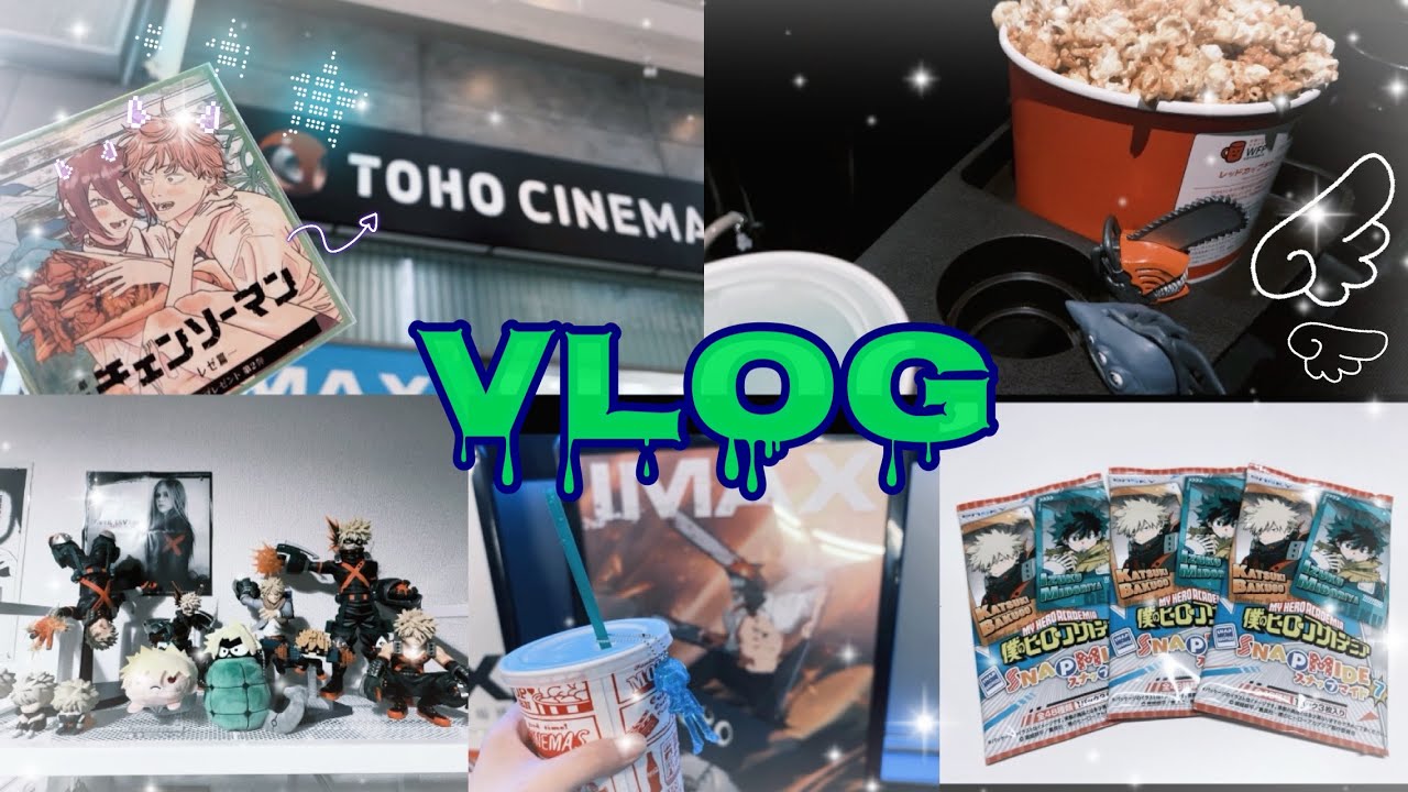 #6｜vlog｜映画レゼ編観賞｜IKEA家具組み立て｜部屋の模様替え｜カード開封｜ガチャ｜チェンソーマン｜ヒロアカ｜オタクの日々｜