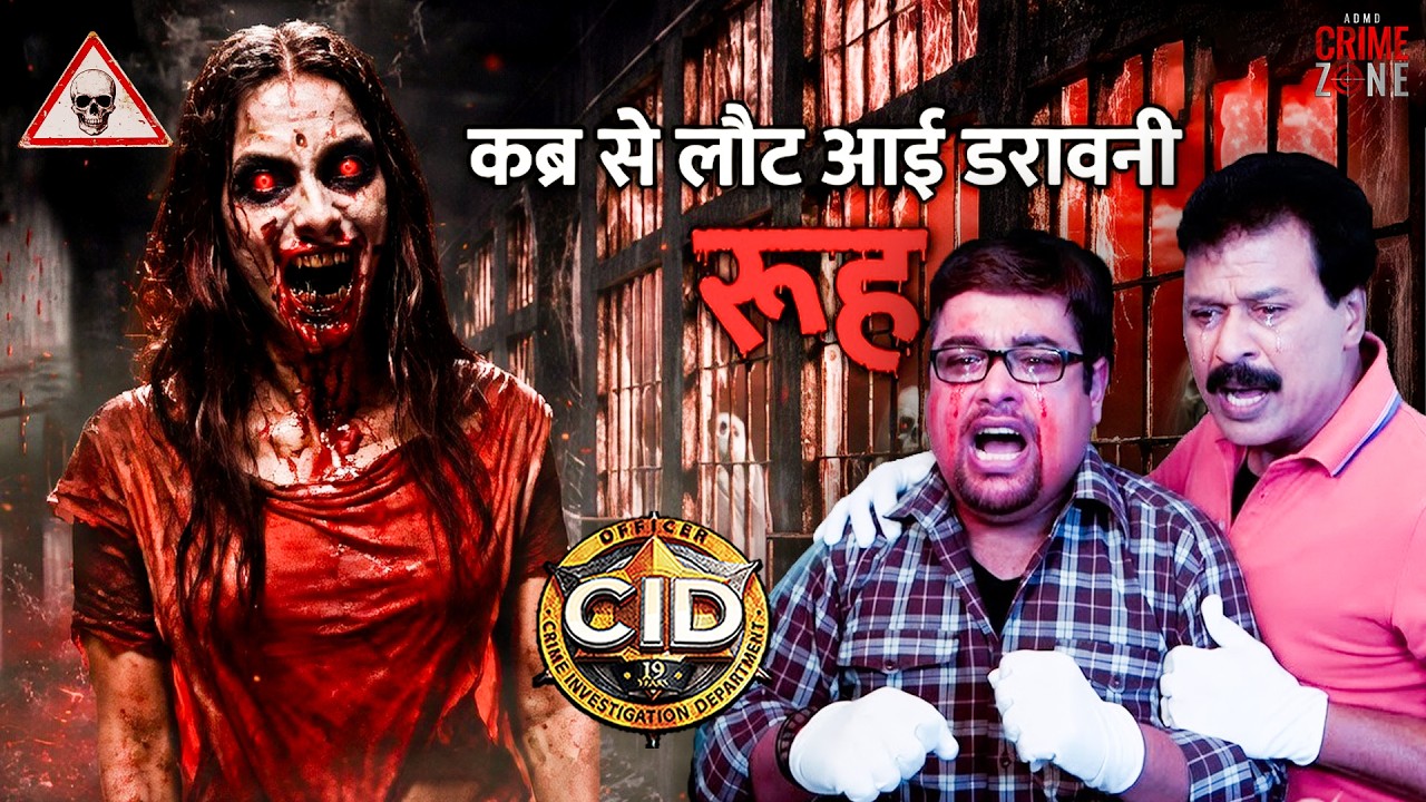 पंकज और फ्रेड्डी के सामने कब्र से लौट आयी डरावनी रूह | CID | Ghost Story | Horror Episode #horror