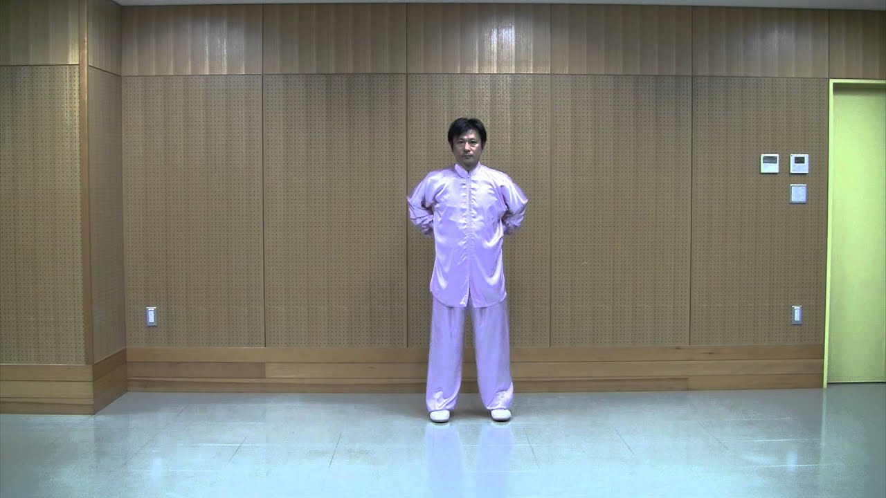 練功18法　前段　【健康気功体操】　竹内太極拳　竹内健二