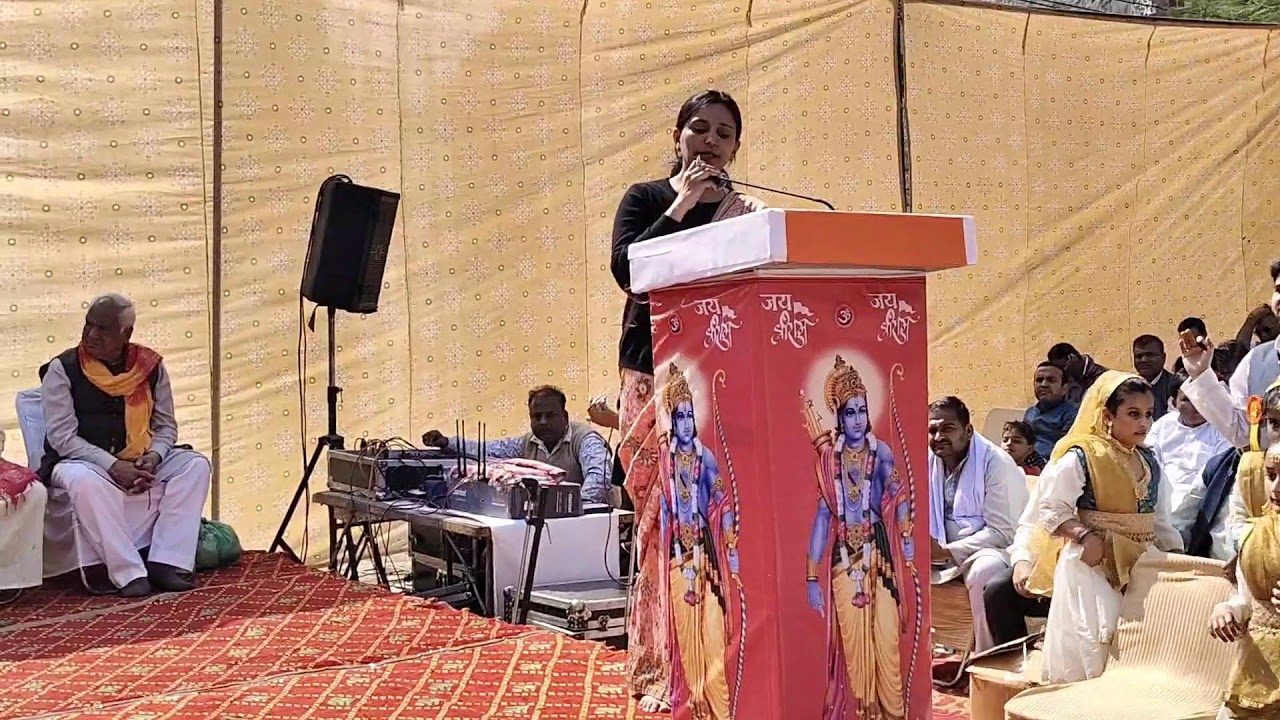 Live: विराट हिंदू सम्मेलन || SGM Nagar Faridabad || #Live
